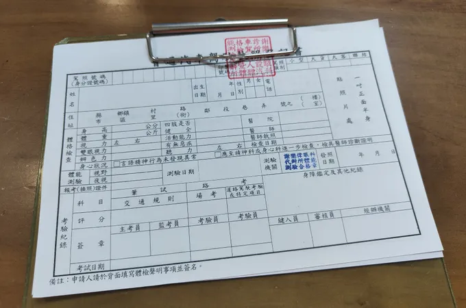 謝樂偉眼科診所 照片