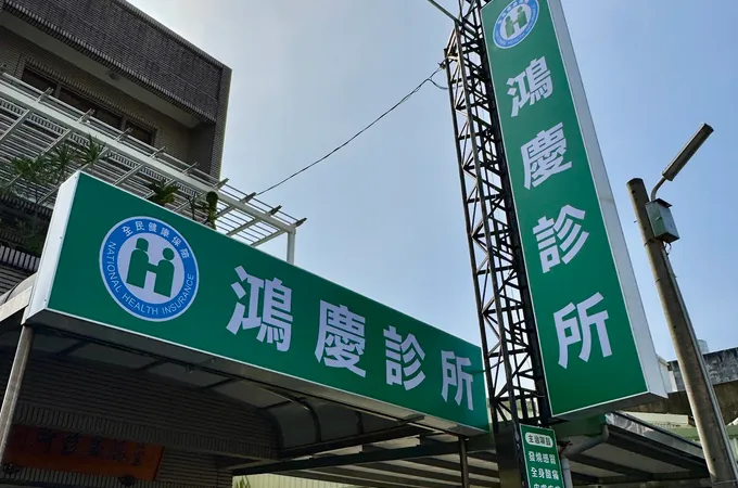 以琳內科診所 照片 2