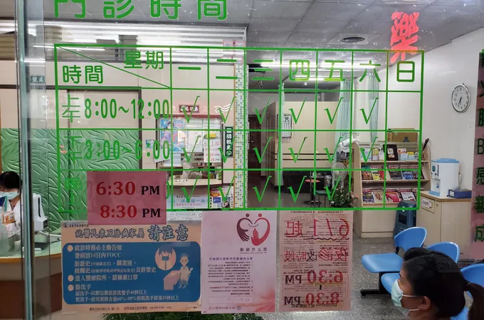 以琳內科診所 照片 3
