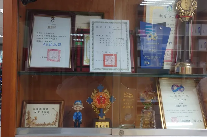 以琳內科診所 照片