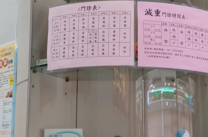 吳小兒科診所 照片 7