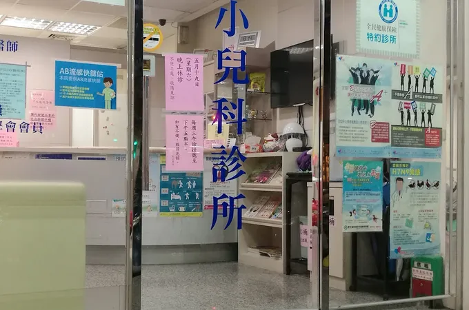 吳小兒科診所 照片 8