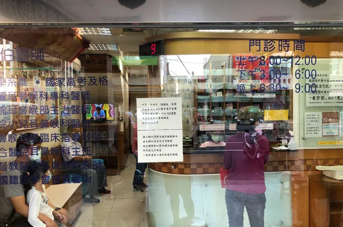 劉亞伯耳鼻喉科診所 照片 6