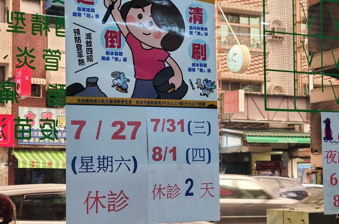 葉佳霖診所 照片 4