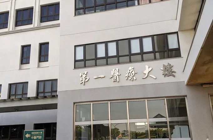 奇美醫療財團法人佳里奇美醫院 照片 2
