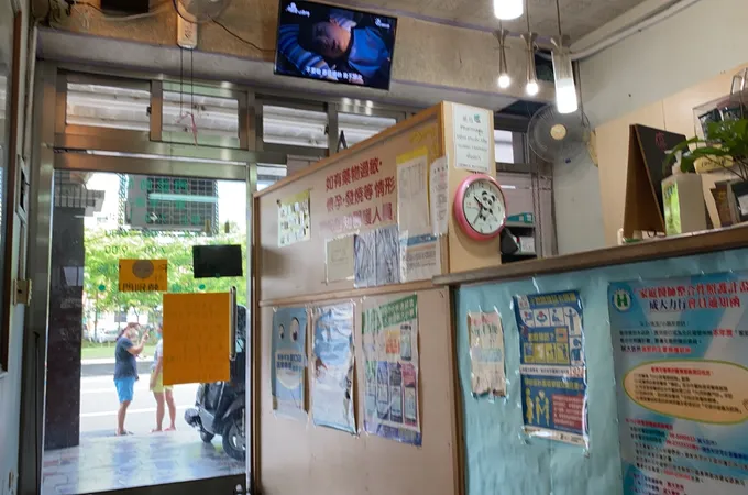 誠大診所 照片