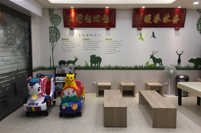 丁江龍診所 照片
