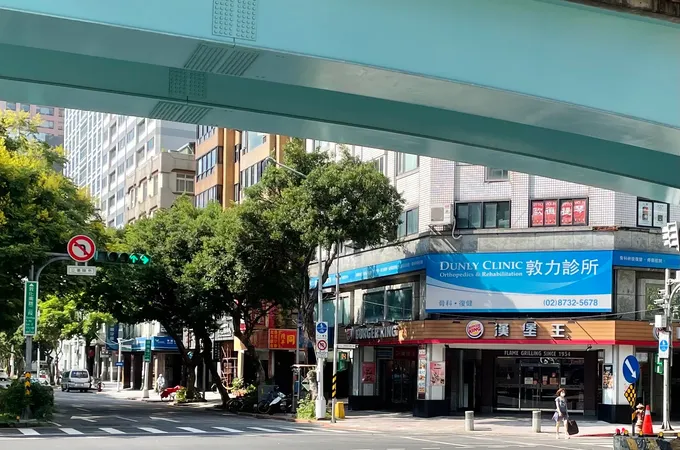敦力診所 照片 6