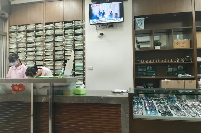 新化眼科診所 照片