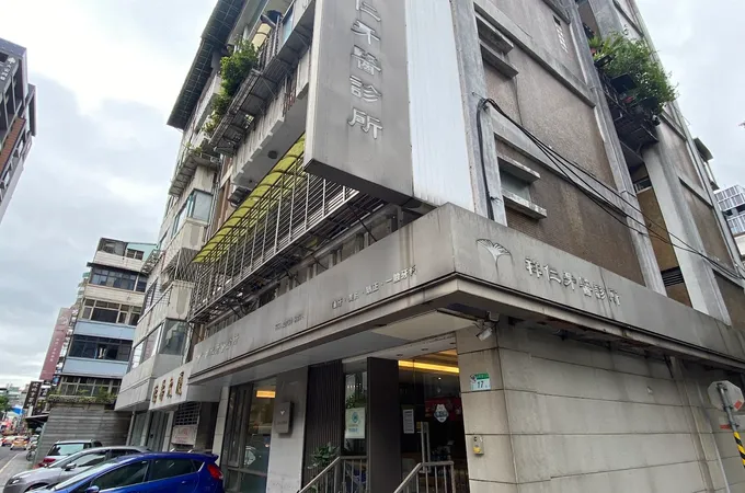 祥仁牙醫診所 照片 3