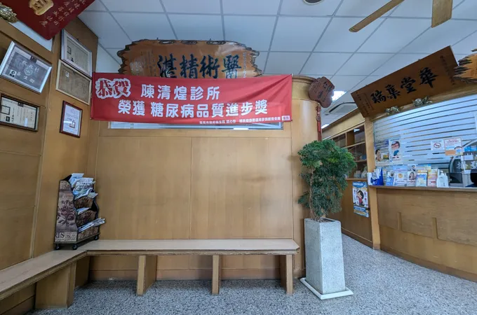 陳清煌診所 照片