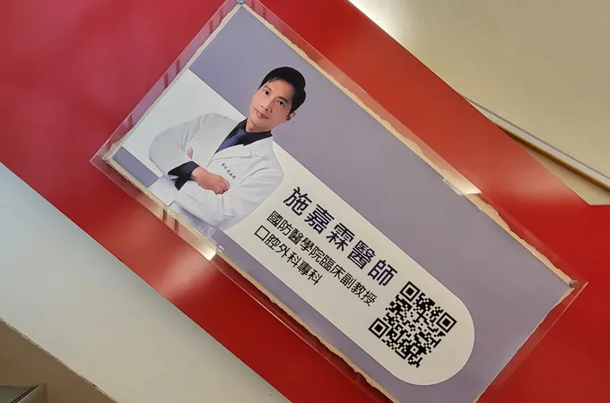 超仁牙醫診所 照片