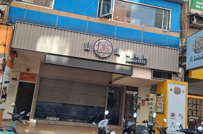 超仁牙醫診所 照片