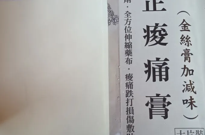 沅林內科診所 照片