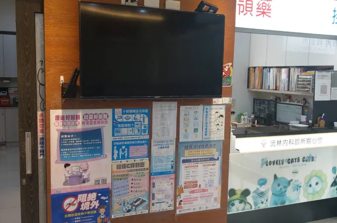 沅林內科診所 照片