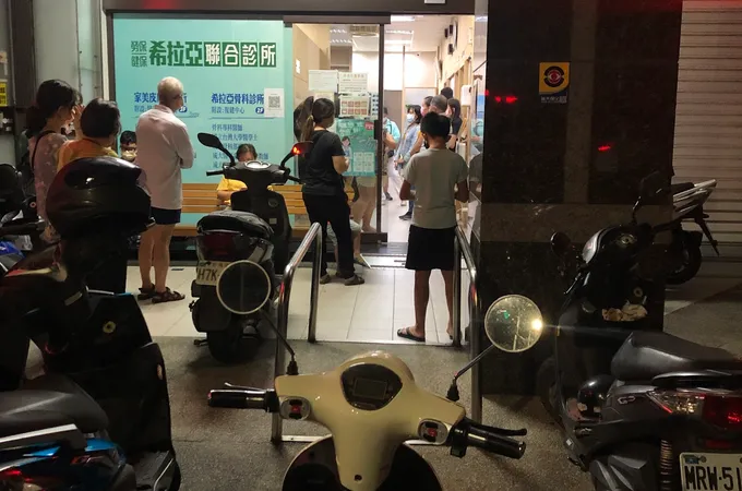 希拉亞骨科診所 照片