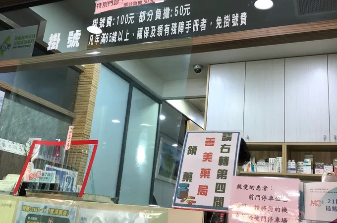 希拉亞骨科診所 照片