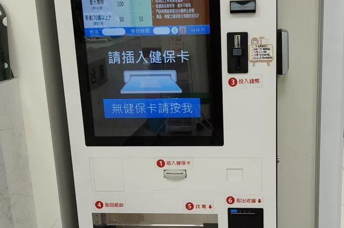 善化誠康診所 照片