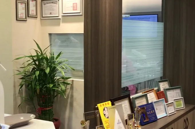 東升診所 照片