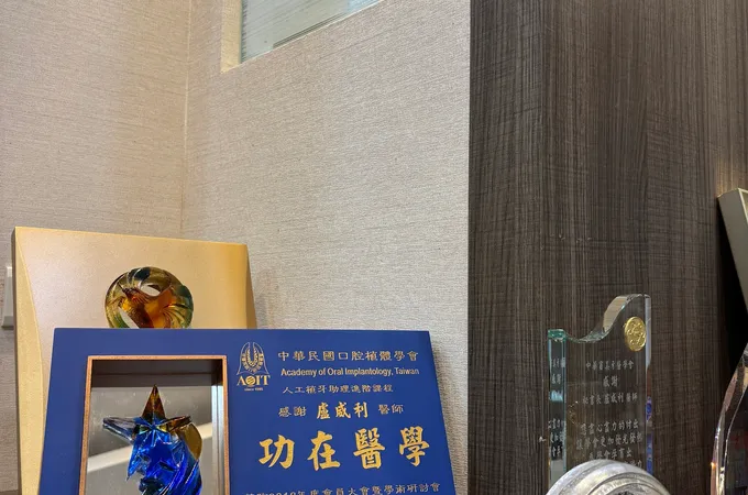 東升診所 照片
