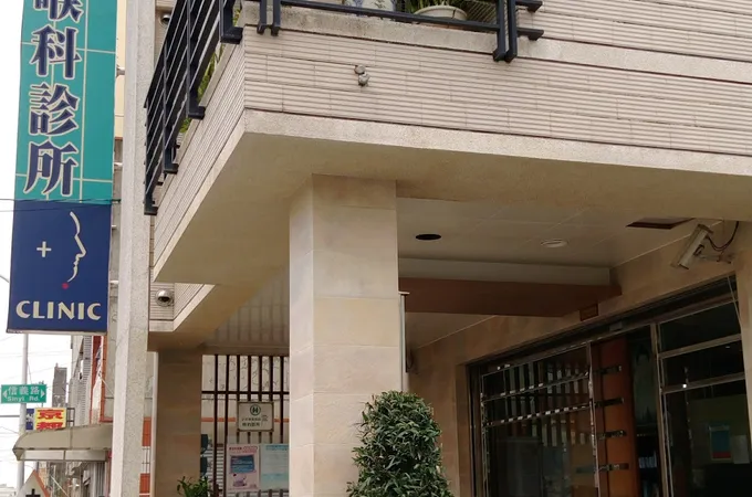 蔡奇孟耳鼻喉科診所 照片