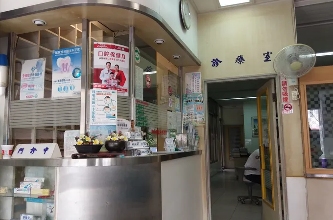 學甲陳牙醫診所 照片