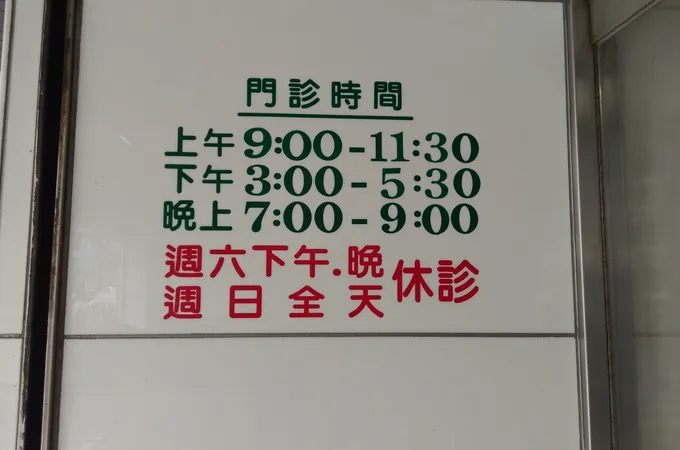 學甲陳牙醫診所 照片