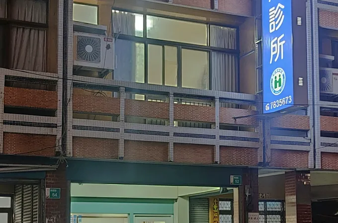 盧蘇旭診所 照片 3