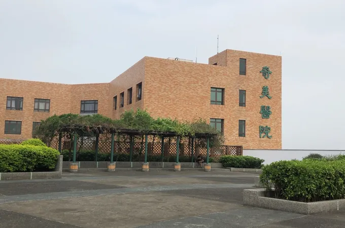 奇美醫療財團法人柳營奇美醫院 照片 2