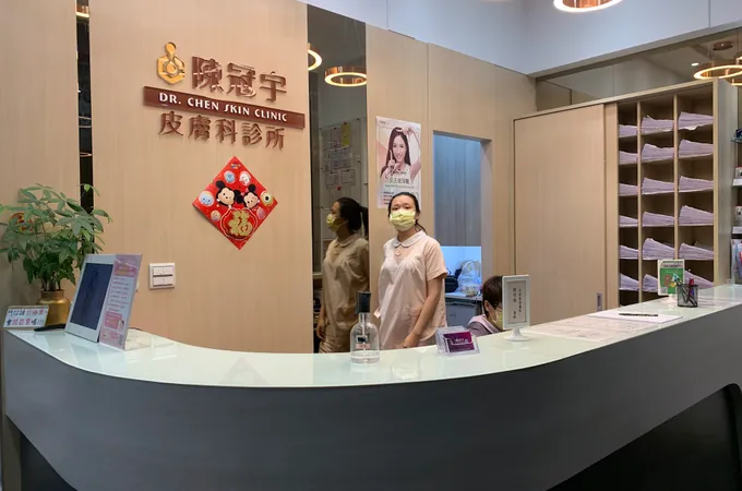 陳冠宇診所 照片 2
