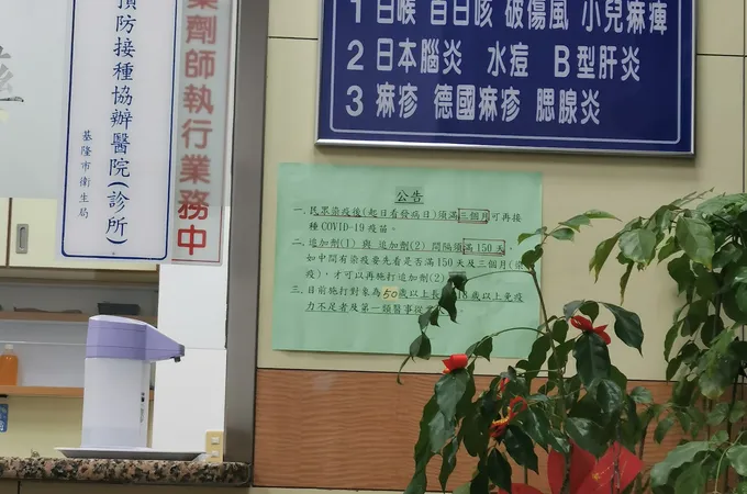 志成診所 照片