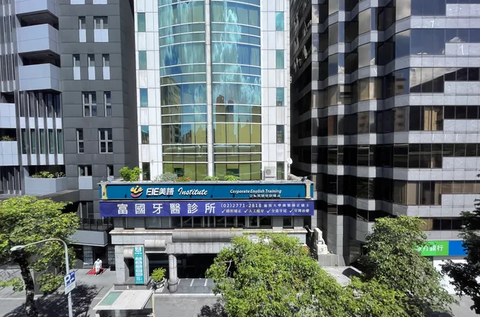 普羅牙醫診所