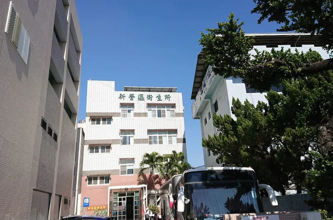 臺南市下營區衛生所