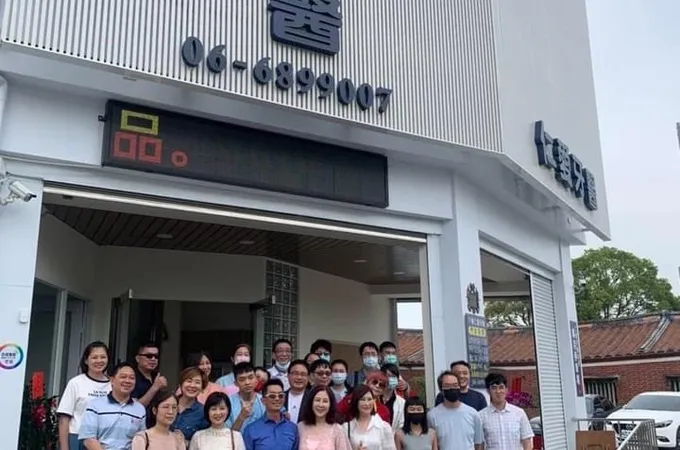 下營仁愛牙醫診所 照片