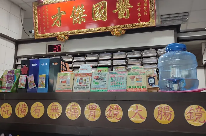 賴冠維診所 照片