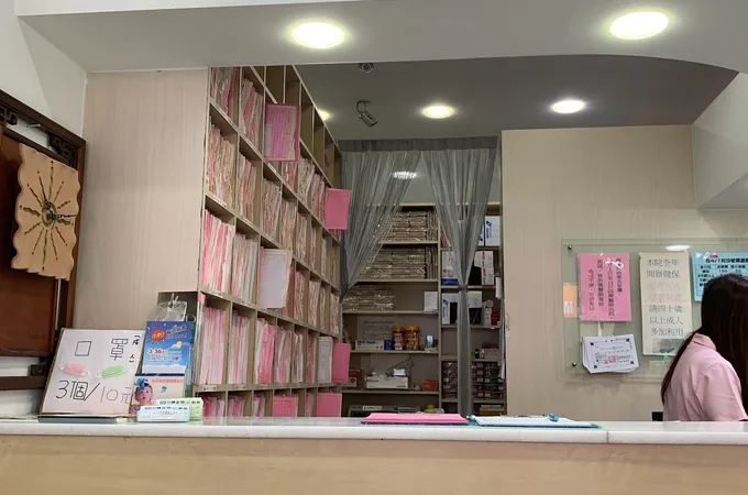 宗政診所 照片