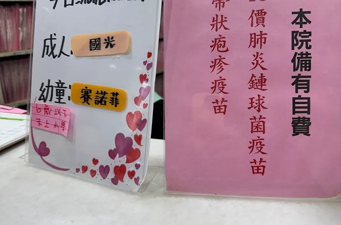 宗政診所 照片