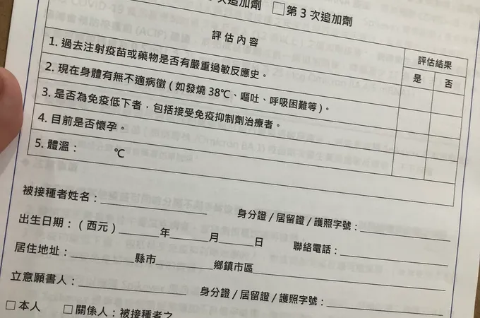 宗政診所 照片