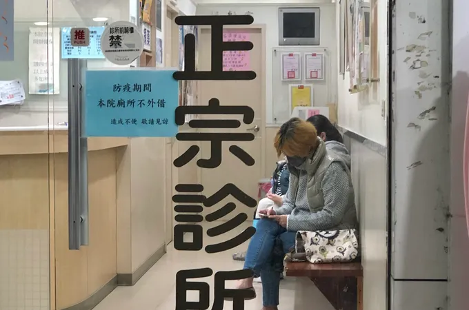 宗政診所 照片