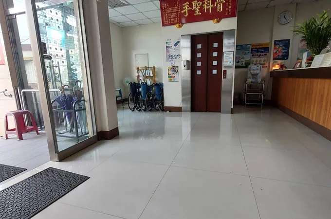 大內高手診所
