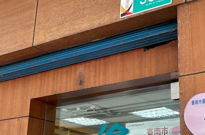 徐春暉診所 照片