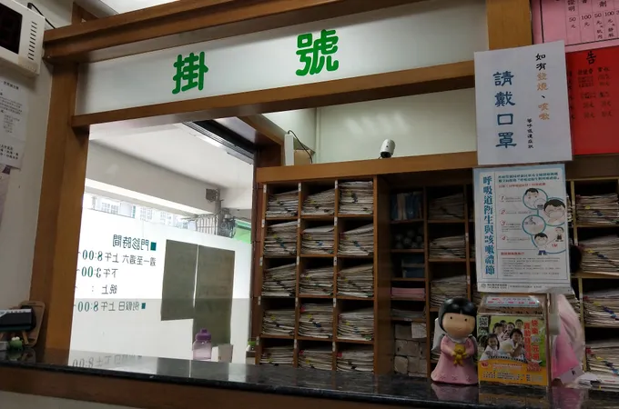 徐春暉診所 照片