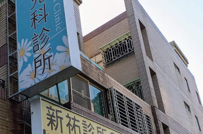 佳安小兒科診所 照片 3