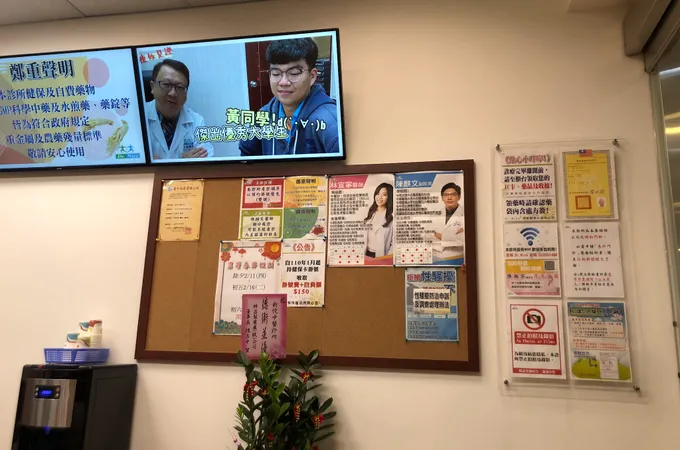 新悅診所 照片 5