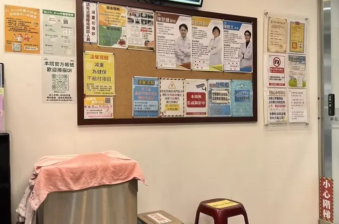 新悅診所 照片 8