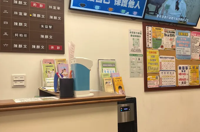 新悅診所 照片 9