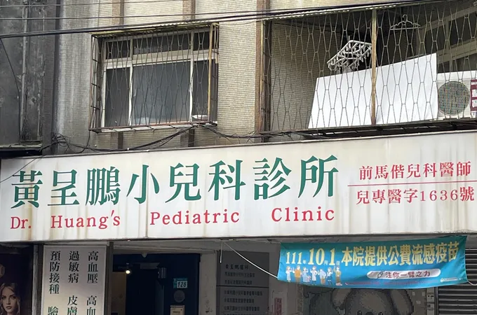 新祐小兒科診所 照片