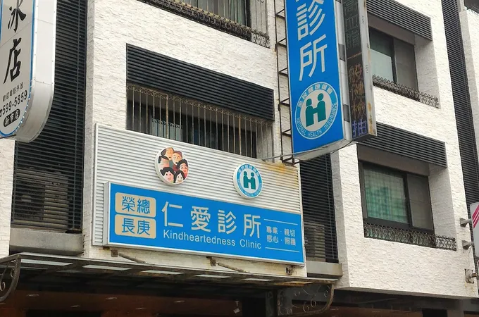 劉榮智骨科診所 照片 2