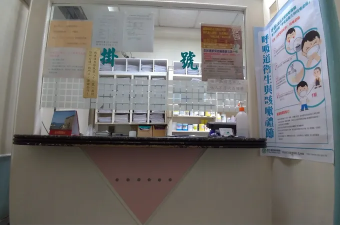 劉榮智骨科診所 照片 6