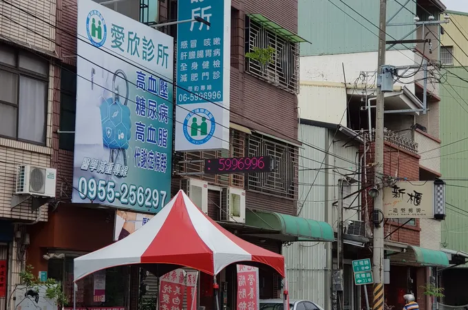 玉興診所 照片 3